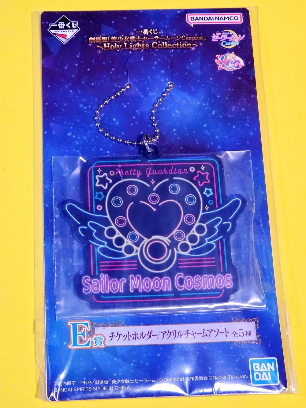 Bandai Namco Sailor Moon Cosmos Acrylic Keychain - Neon Heart Wings